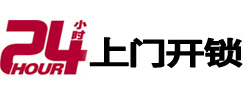 肇东开锁公司